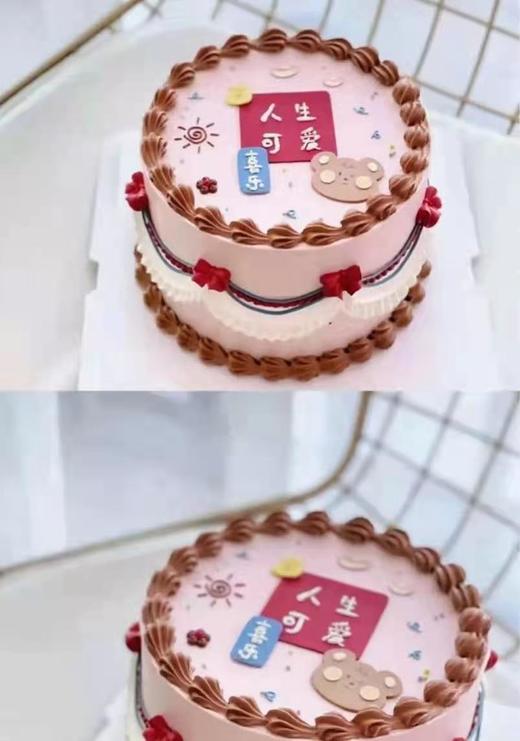 1027CAKE |  手绘蛋糕 ins风 复古风 小熊  人生可爱 商品图1