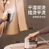 【法格】法格手持挂烫机家用小型蒸汽熨斗烫斗熨烫机便捷式烫衣服神器迷你 商品缩略图3