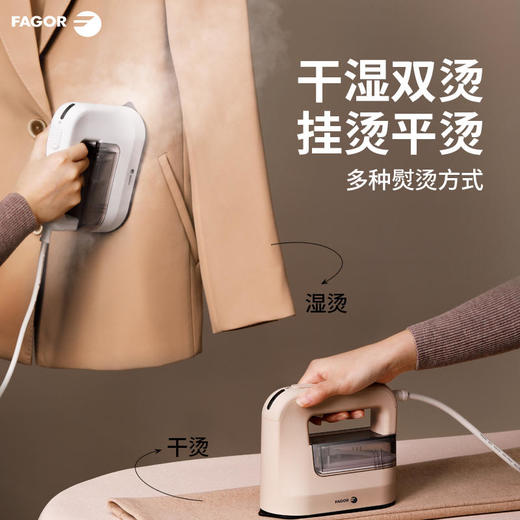 【法格】法格手持挂烫机家用小型蒸汽熨斗烫斗熨烫机便捷式烫衣服神器迷你 商品图3