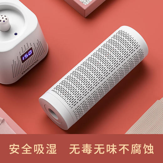 【大宇】韩国大宇家用除湿器衣柜干燥器可循环抽湿防潮防霉干燥剂吸湿G01（标配一根棒子）） 商品图1
