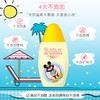 【美妆个护】曼秀雷敦新碧儿童防晒霜 婴幼儿童宝宝户外乳液 商品缩略图2