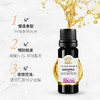 杜松精油10ML 商品缩略图4