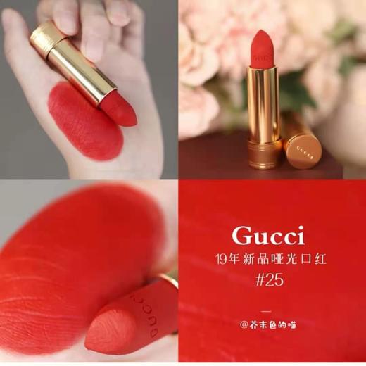 Gucci哑光25# 商品图2
