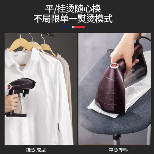 【迈卡罗】Macaiiroos/迈卡罗挂烫机家用蒸汽熨斗手持熨烫机烫衣服烫衣机MC-9352 商品图4