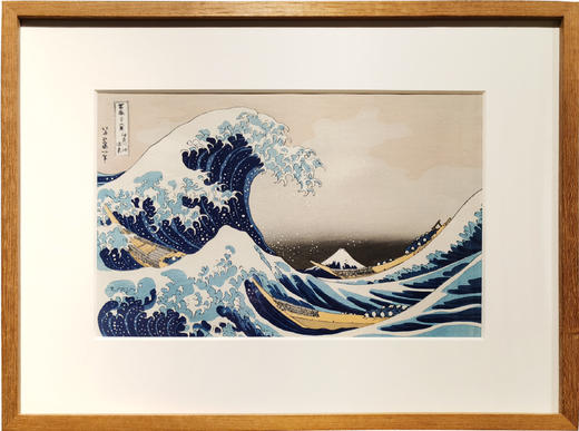 葛饰北斋《神奈川冲浪里》《凯风快晴》浮世绘版画 日本安达画院出版 原尺幅 收藏佳品 商品图2