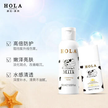 赫拉牛奶美白防晒礼盒-防水防汗隔离紫外线 商品图3