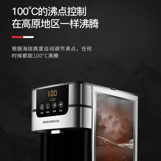 【迈卡罗】迈卡罗即热电热烧水开水器商用开水器MC-3101 商品图3