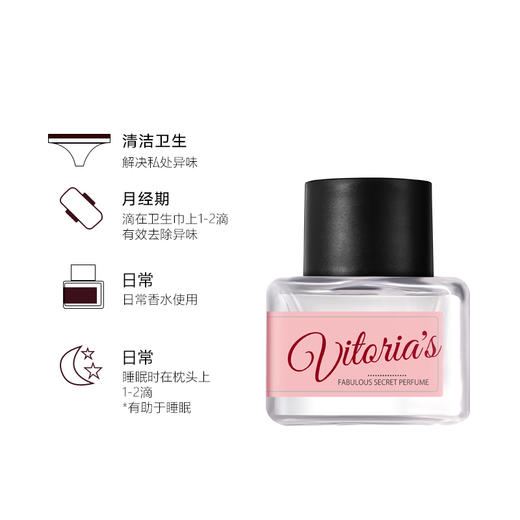 C2U维美秘密香水套盒C601 商品图2