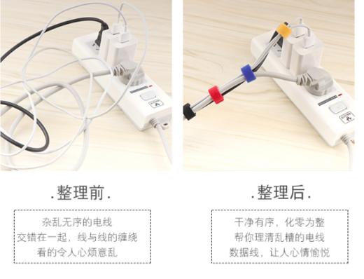 魔术贴数据线收纳扣2.57 商品图5