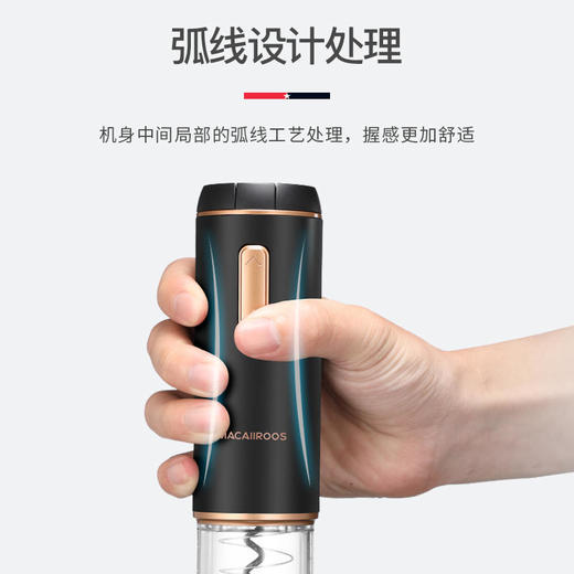 【迈卡罗】迈卡罗电动红酒开瓶器家用全自动开瓶器开酒器酒具礼品MC-4051 商品图2