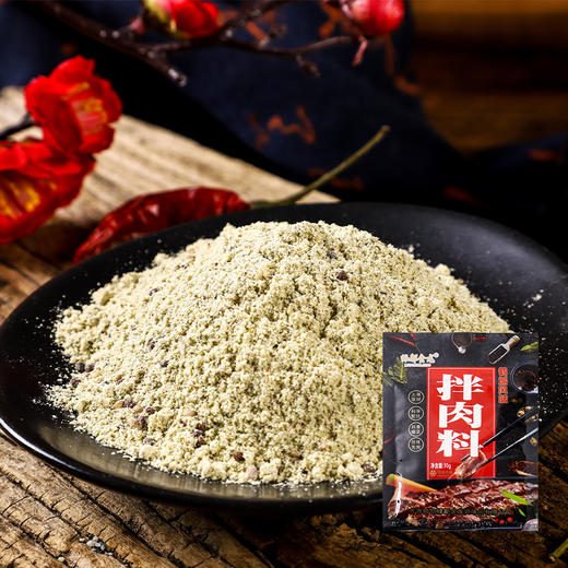 齐齐哈尔 烤&拌&蘸料组合 商品图3