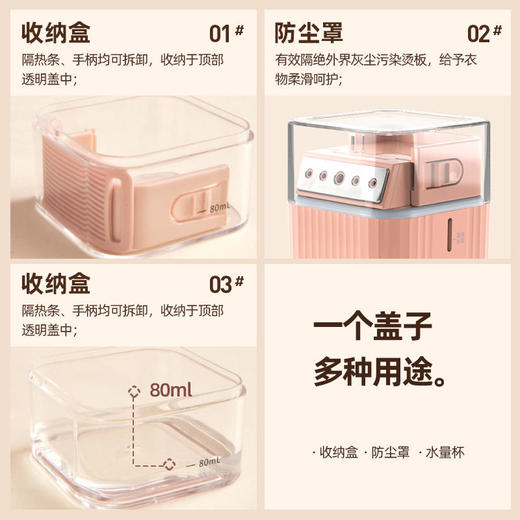 【大宇】大宇手持挂烫蒸汽家用小型迷你便携旅行宿舍学生熨烫衣服神器HI-026 商品图4