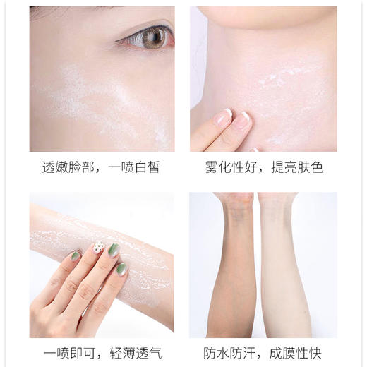 D618（新）递欧清透素颜隔离套盒 商品图2