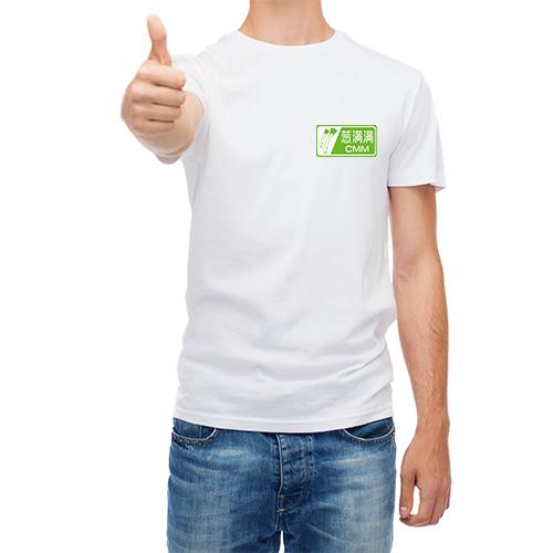 【其他】葱满满定制T恤👕（积分换购专享） 商品图1