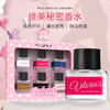 C2U维美秘密香水套盒C601 商品缩略图0