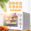 nerf TO-302烤箱白色 白色 商品缩略图4