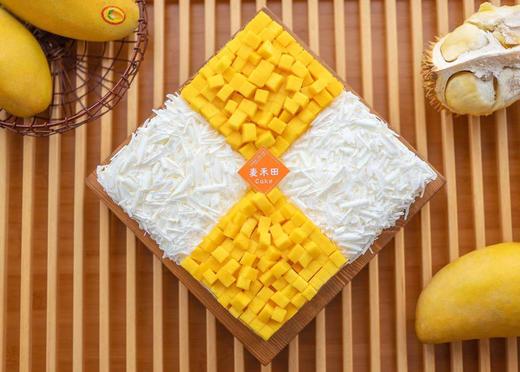 榴芒双拼 3磅送1磅 4.5磅送1磅 6.5磅起送1.5磅 商品图1