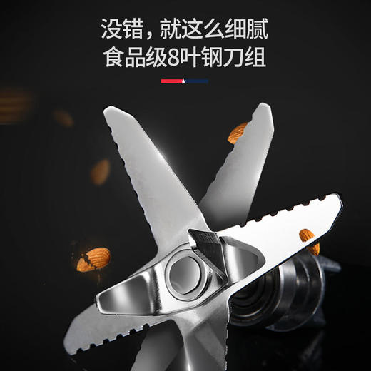 【迈卡罗】迈卡罗破壁机单杯多功能机加热豆浆搅拌婴儿辅食机MC-2257 商品图6