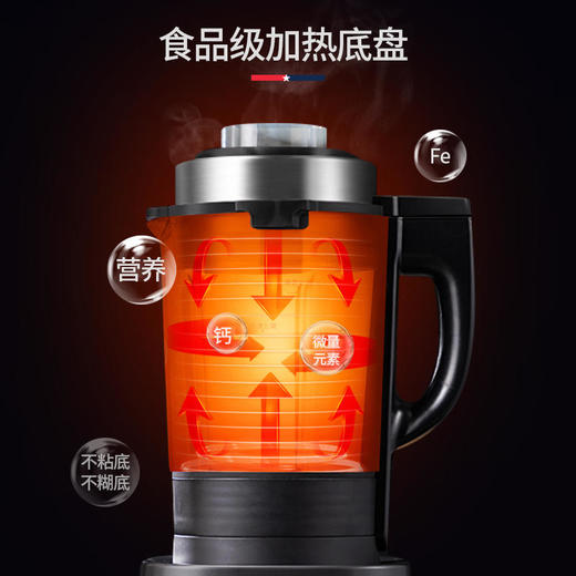 【迈卡罗】迈卡罗破壁机单杯多功能机加热豆浆搅拌婴儿辅食机MC-2257 商品图8