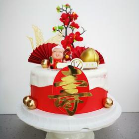 【甜久荟 祝寿蛋糕】寿星神仙 长寿面 无化学添加 动物脂淡奶油 低糖 好吃又健康祝福祝寿