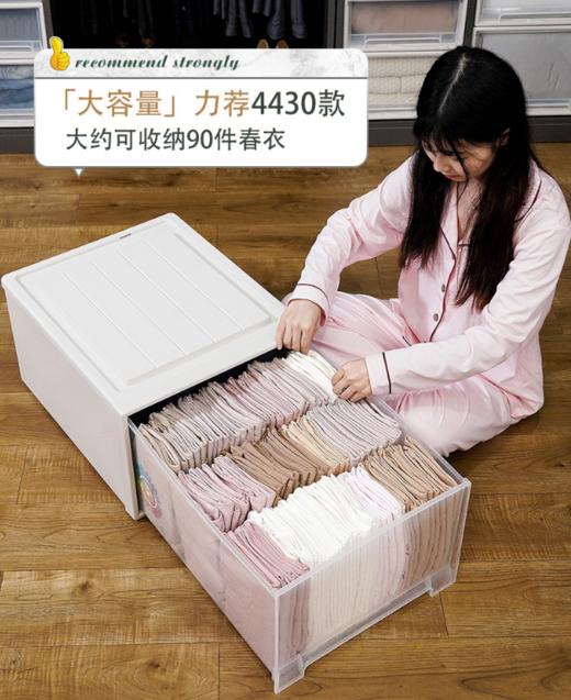 抽屉式衣柜收纳箱  塑料透明衣柜收纳盒衣物整理箱衣服储物箱收纳柜柜子2.14 商品图1