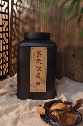 赠品新会陈皮︱80g装【非卖品】
