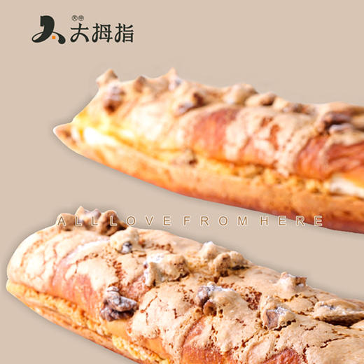 [6.18元抢原价12.8元] 现烤丑八怪 商品图0