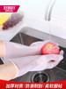 好媳妇家用清洁家务 男女通用冬季防冻防滑洗衣厨房洗碗手套1双装 商品缩略图0