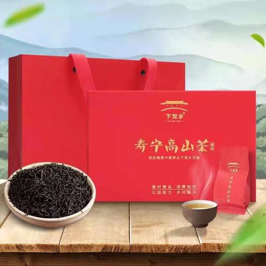 寿宁高山茶（红茶）5克*30泡 商品图0