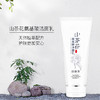 断货王【诗珞芙-山茶花氨基酸洁面乳】 男女温和平衡水油水润不紧绷 敏感痘痘肌 孕妇洗面奶 孕妇专用 纯天然 清洁不刺激男女可用 商品缩略图4