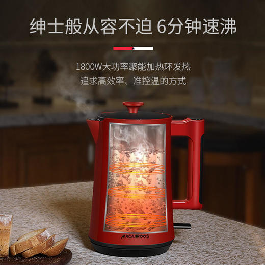 【迈卡罗】迈卡罗家用烧水壶电热自动家用保温一体恒温电水壶MC-3052 商品图10