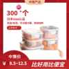 日本进口银离子保鲜盒  冰箱收纳盒冷冻食品级水果密封盒2.46 商品缩略图0