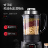 【迈卡罗】迈卡罗破壁机单杯多功能机加热豆浆搅拌婴儿辅食机MC-2257 商品缩略图3