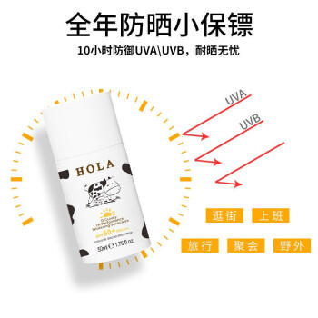 赫拉牛奶美白防晒礼盒-防水防汗隔离紫外线 商品图4