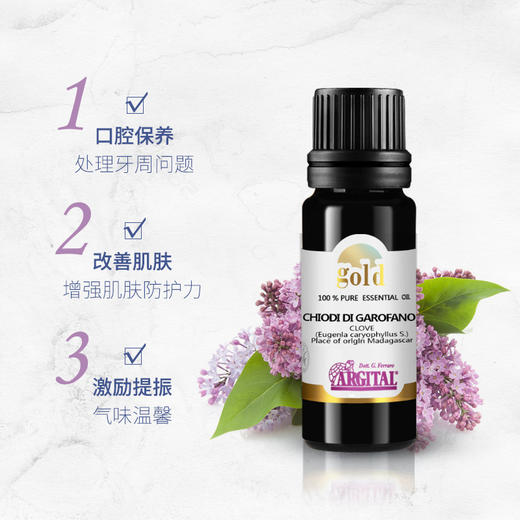 丁香精油10ml 商品图3