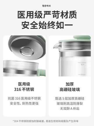 【大宇】【智能恒温母婴适用316不锈钢】韩国大宇玻璃调奶器DY-TN11 商品图2