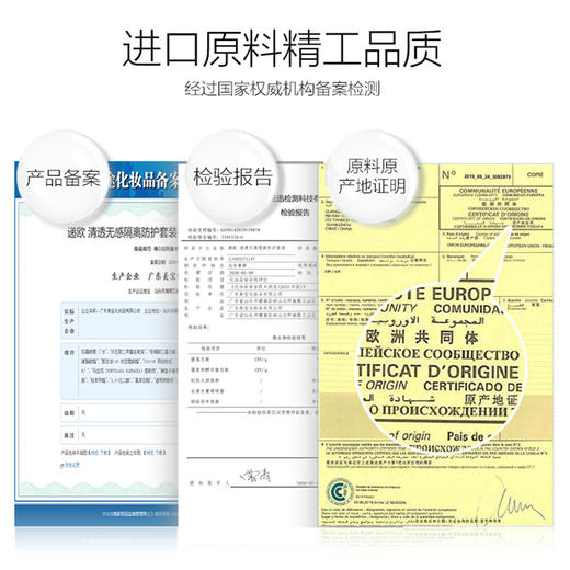 D618（新）递欧清透素颜隔离套盒 商品图5