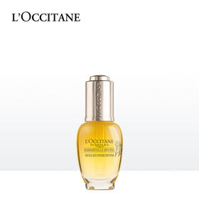 欧舒丹赋颜御龄精华油30ml