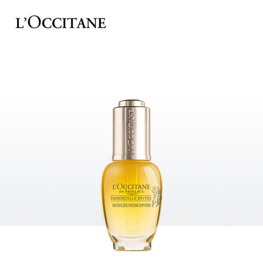 欧舒丹赋颜御龄精华油30ml 商品图0