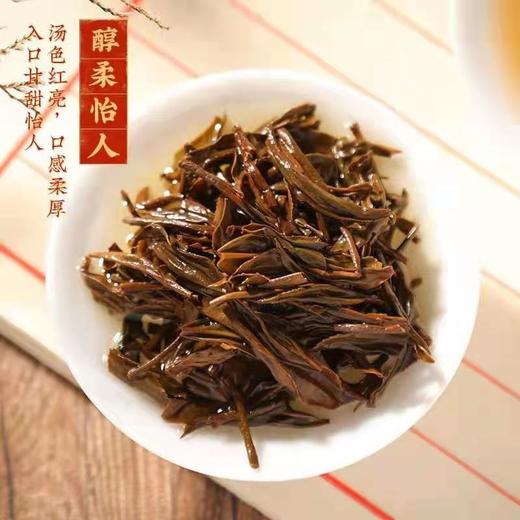 寿宁高山茶（红茶）5克*30泡 商品图3