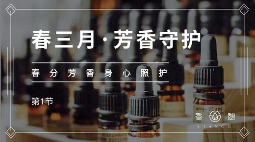 第1节-春季读经 商品图0