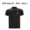 TIBHAR挺拔2021商务POLO衫男女乒乓球服 商品缩略图1