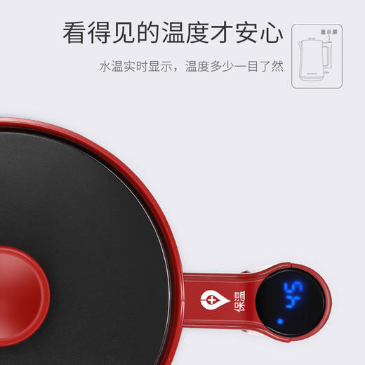 【迈卡罗】迈卡罗家用烧水壶电热自动家用保温一体恒温电水壶MC-3052 商品图7