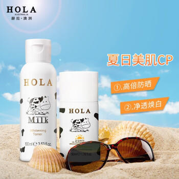 赫拉牛奶美白防晒礼盒-防水防汗隔离紫外线 商品图2