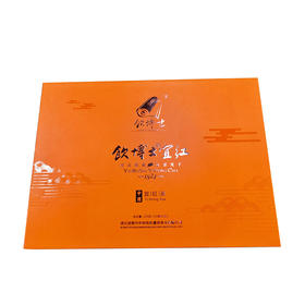 【宜昌助农馆】宜都安明饮博士桔品红茶  270克