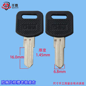 胶偏位粗槽老板桌右