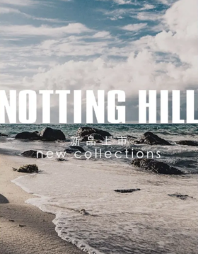  NOTTING HILL | 以海之色，给您“一件清新”的美好体验 