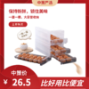 冰箱抽屉式双层鸡蛋收纳盒  冰箱鸡蛋收纳盒保鲜盒厨房整理装放架托蛋盒3.30 商品缩略图0