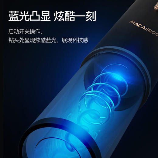 【迈卡罗】迈卡罗电动红酒开瓶器家用全自动开瓶器开酒器酒具礼品MC-4051 商品图5