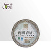 普洱生茶 陈升号 2011年 度明青饼  357g/饼 商品缩略图0